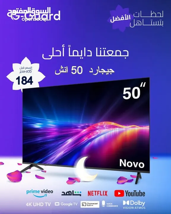 شاشه 50 انش جي جارد سمارت 4k اوامر صوتيه نوفا
