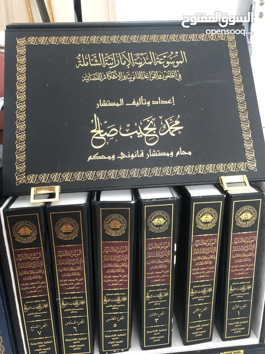 اثنين ب 500 درهم/ كتب محامين