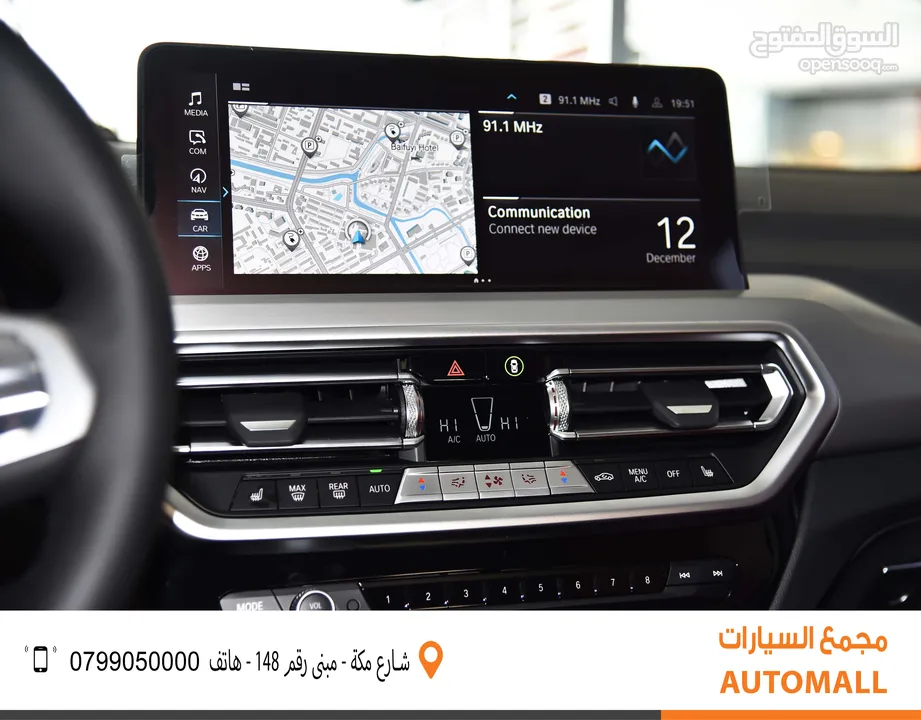 BMW الفئة الثالثة iX3 كهربائية بالكامل 2024 BMW iX3 eDrive EV Black Edition