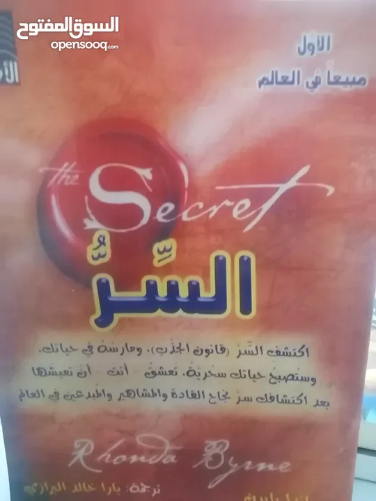 كتب مستعمله للبيع بحاله جيده بسعر مناسب لك