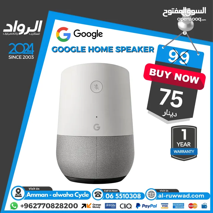 مساعد شخصي Google home speaker