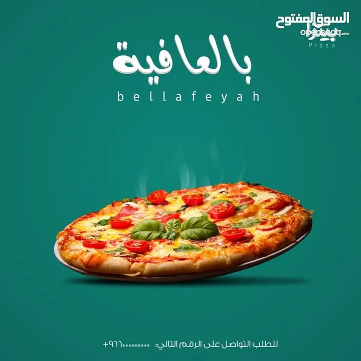 مصممة إعلانات دعاية وتسويق لمتاجر عدة بتصميمات جميلة ومميزة باحترافية
