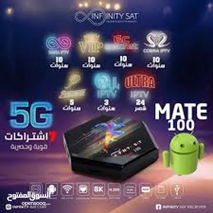 رسيفر اندرويد بوكس مع كامل اغراضو بسعر حرق 30 دينار