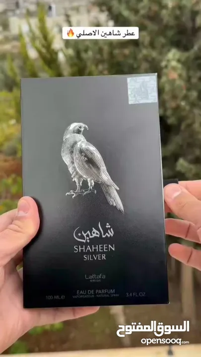 عطور شاهين - 6 علب