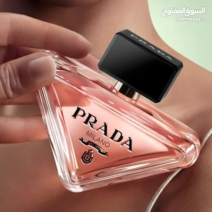 بيرفيوم برادا  prada pradoxe