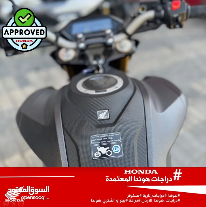 - دراجات تحت ضمانة هوندا -   - هوندا الدبور ( HORNET 2.0 موديل 2023 ) - قطعت مسافة 1,300 كم فقط  - ا