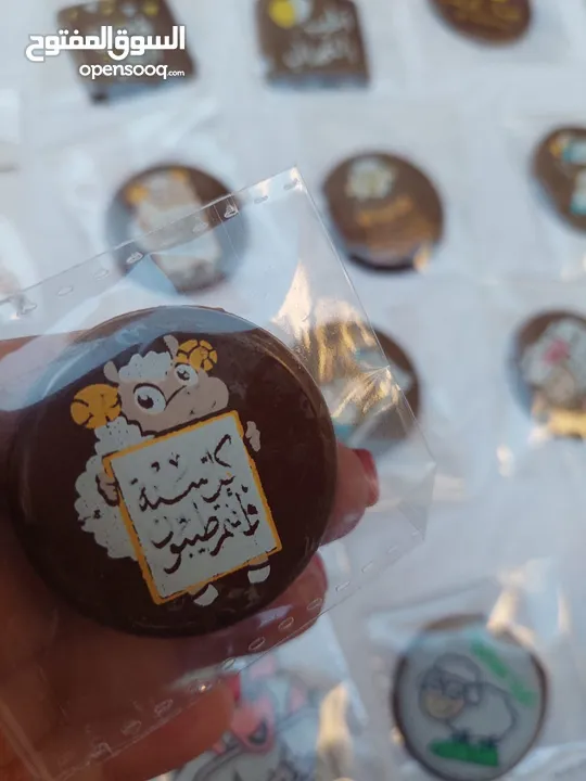 شكولاته بلجيكيه