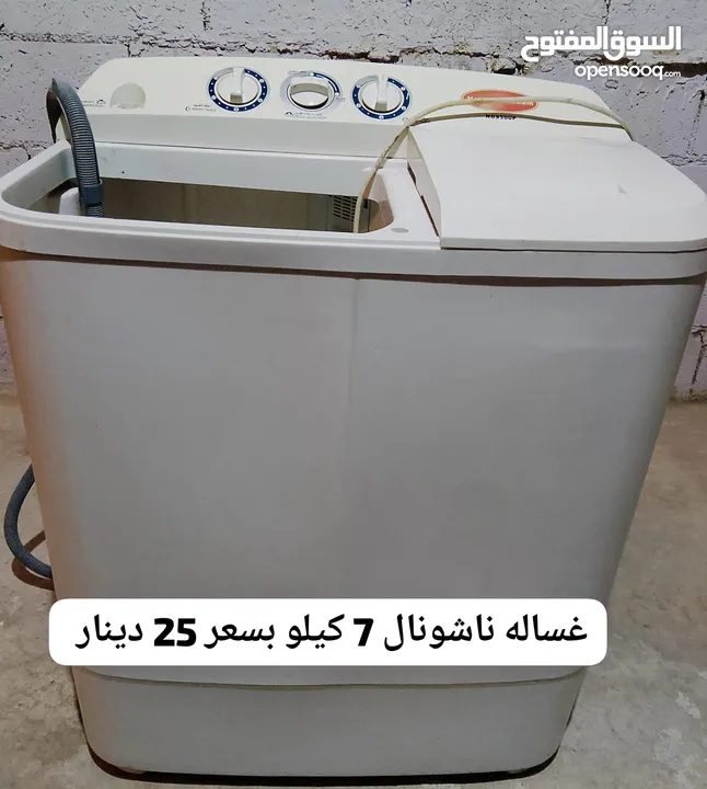 غساله فل اوتوماتيك نوع دايو