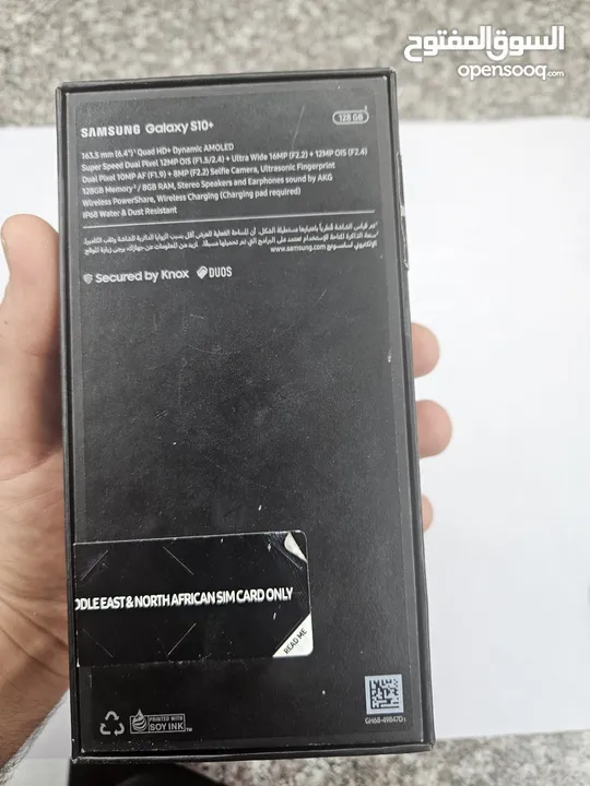 سامسونج s10 plus مستعمل