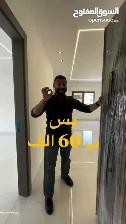 شقة طابق أخير 122م للبيع في البنيات – إطلالة مميزة وتشطيب راقٍ – قرب جامعة البتراء