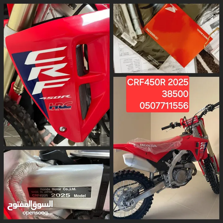 Honda crf450r