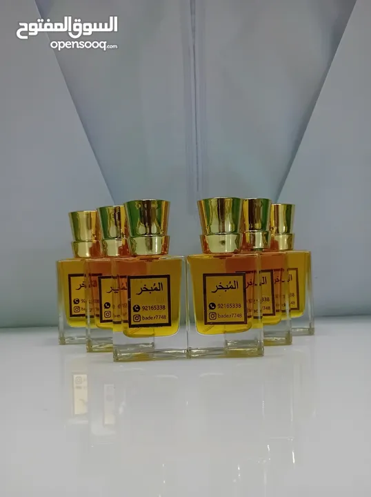 عروووووض ع عطور والبخور لتواصل ع رقم