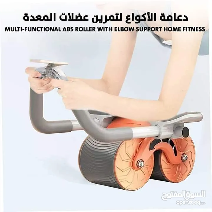 جهاز تمارين المعده الاكتاف و الصدر والورك و الارداف جهاز تمارين العضلات