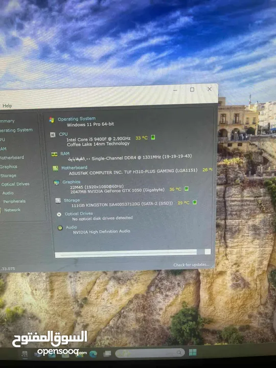 جهاز كومبيوتر (pc) gaming لل العاب و الشغل