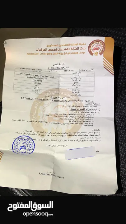 هنداي توسان  2018