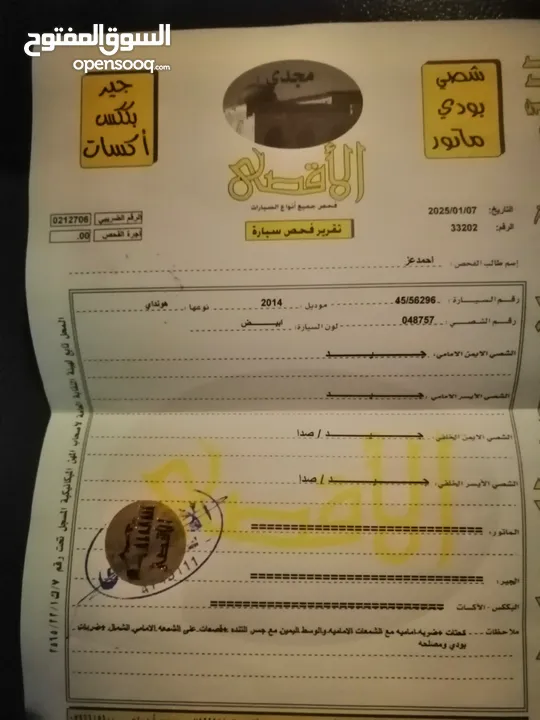 بكم هونداي بورتر للبيع