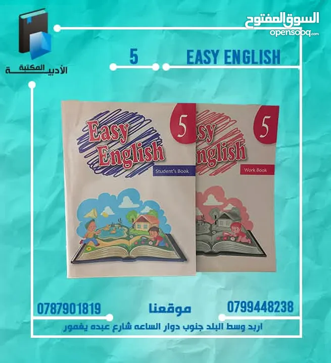 متخصصون في الكتب الدينية و  التعليمية