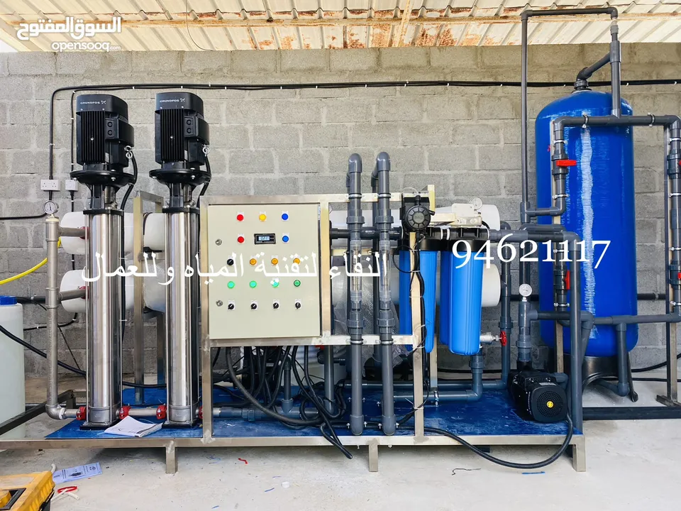 مكينة تحلية المياه  Sale of Water Filter And purification equipment