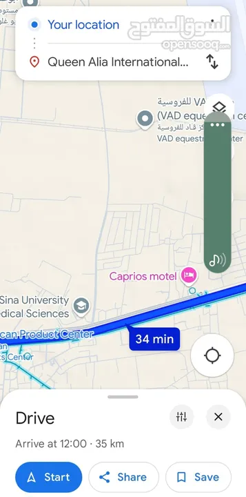ارض استثماريه  بالقرب من الجامعه الطبيه خارج التنظيم بجانب مشروع سرايا المطار