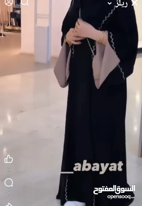 عباي السعر: 15:99دينار  الخامه حبر الفرسان الخليجي