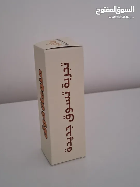 تشكيلة عطور من منوعات ذوق