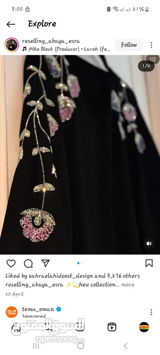 abaya with low price