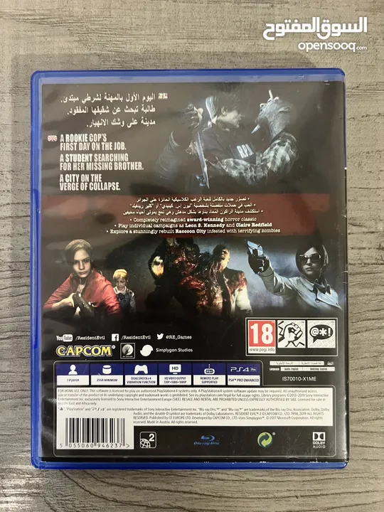 سيدي Resident Evil 2 remake PS4