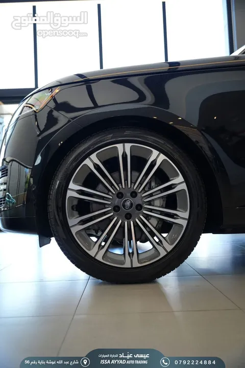 RANGE VOGUE 2024 1500km !!