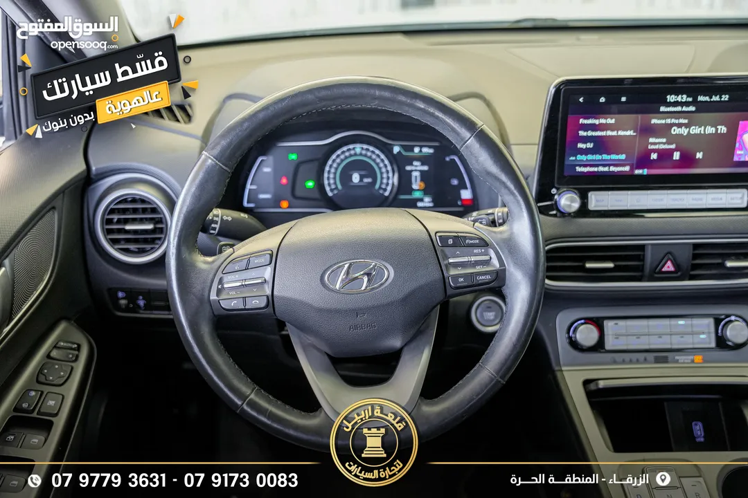 هونداي كونا موديل 2020 اقساط بدفعة اولى 2500 دينار