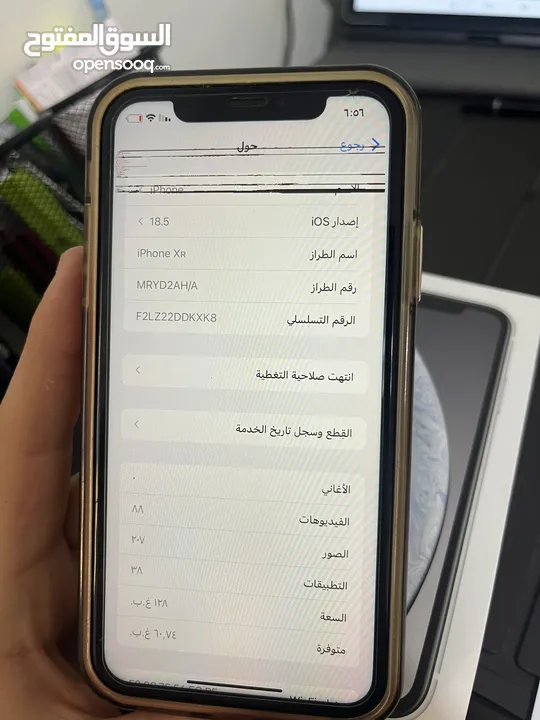 ايفون اكس ار /// iPhone XR