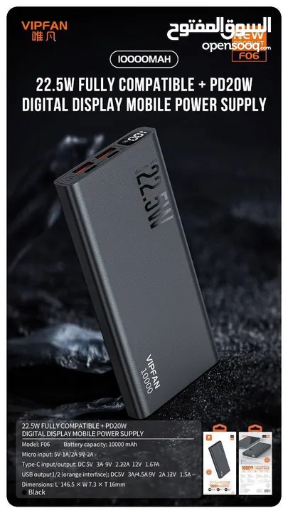 باور بانك VFan F06 شاحن سريع بسعة 10000mAh مع مؤشر، مثالي لشحن الأجهزة بسرعة وكفاءة.