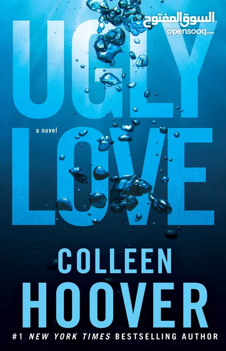 Ugly Love by Colleen Hoover