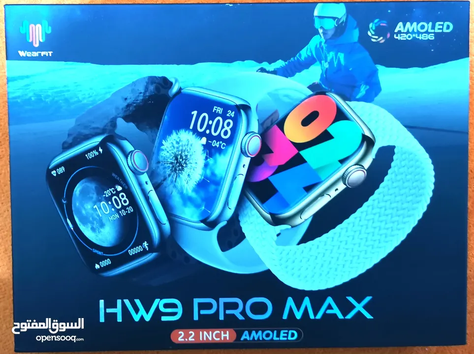 HW9 Pro Max ساعة