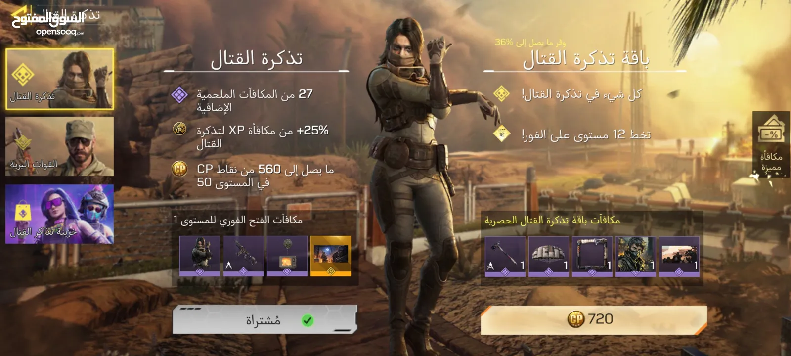 حساب كود موبايل بسعر جميل السعر 35