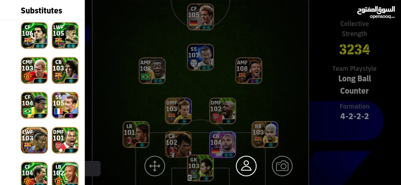 حساب بيس ماشاءالله قوي للبيع