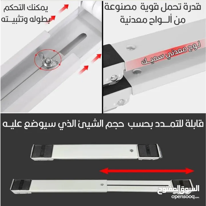قاعدة ثلاجه متحركه قابله لثني