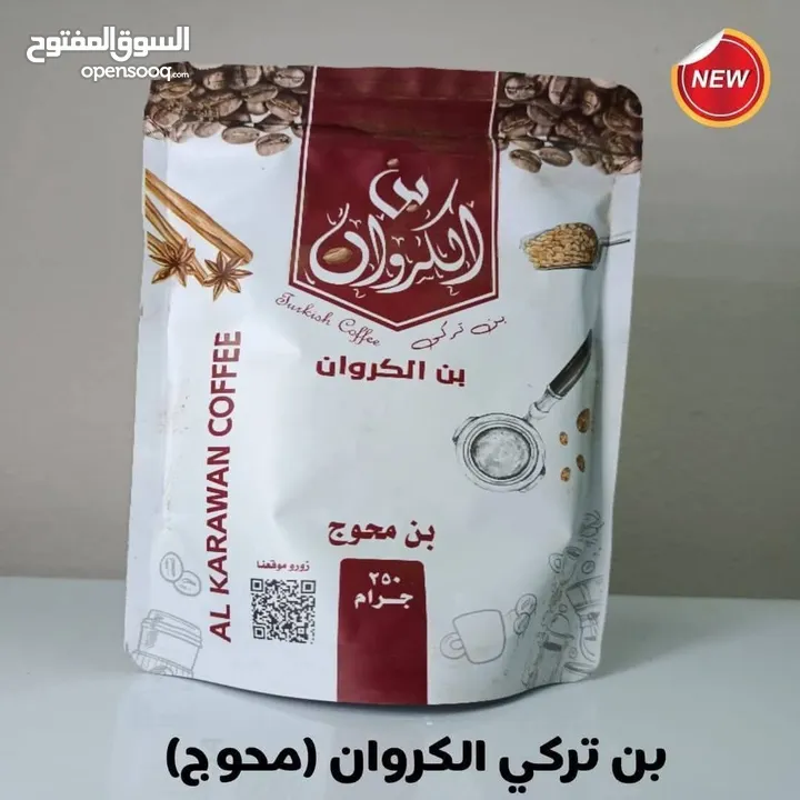 منتجات عطاره