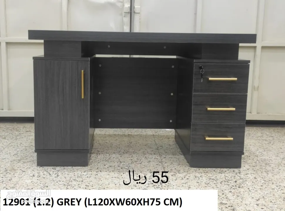اثاث مكتبي كرسي دوار +ميز مكتب  اسعار مناسبة جدن شامل التركيب غير شامل التوصيل