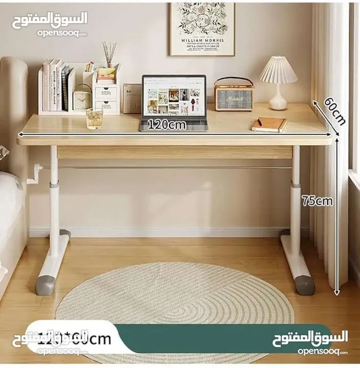 افخم الموديلات من طاولات اللابتوب بمواصفات مميزة إمكانية التحكم بالارتفاع/ قابلة للطي / احجام مختلفه