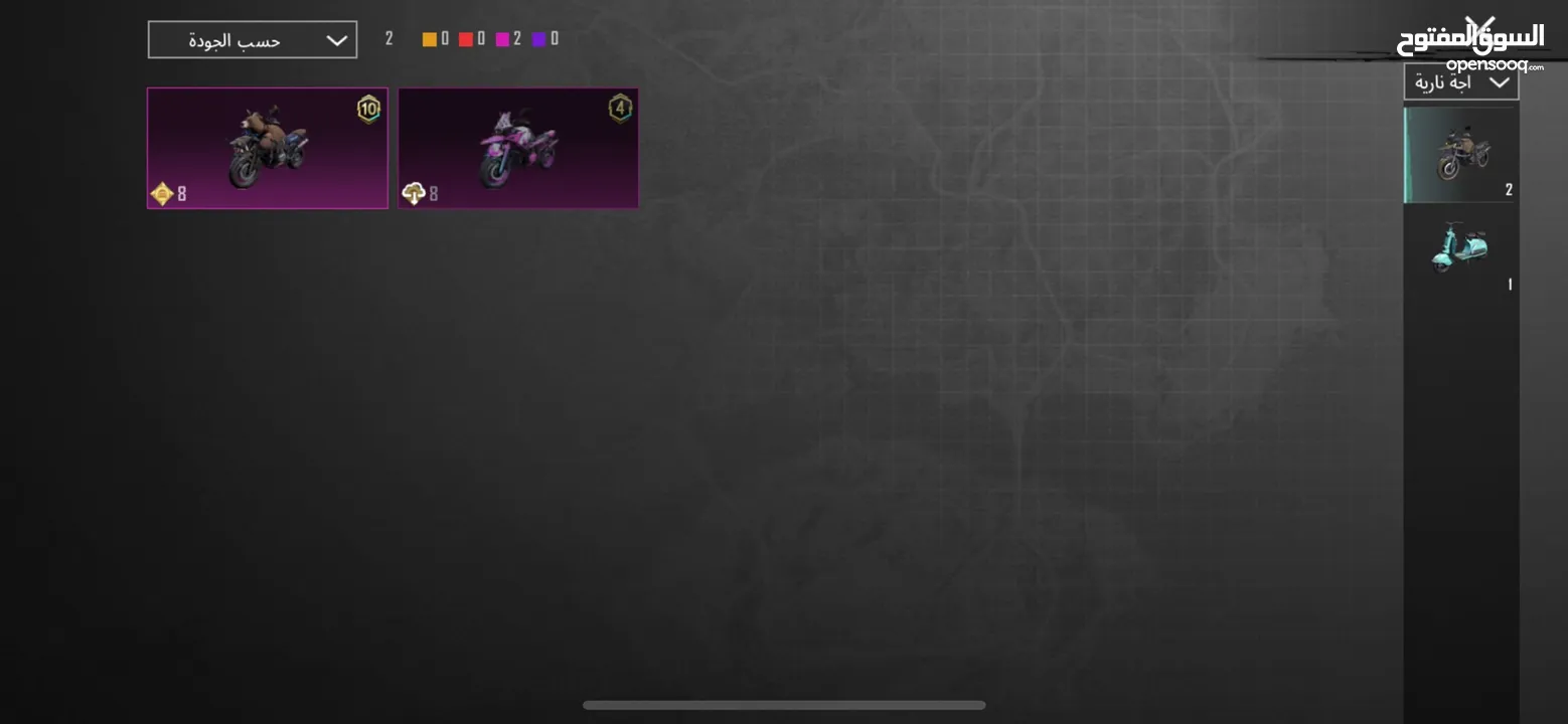 ‏حساب PUBG للبيع