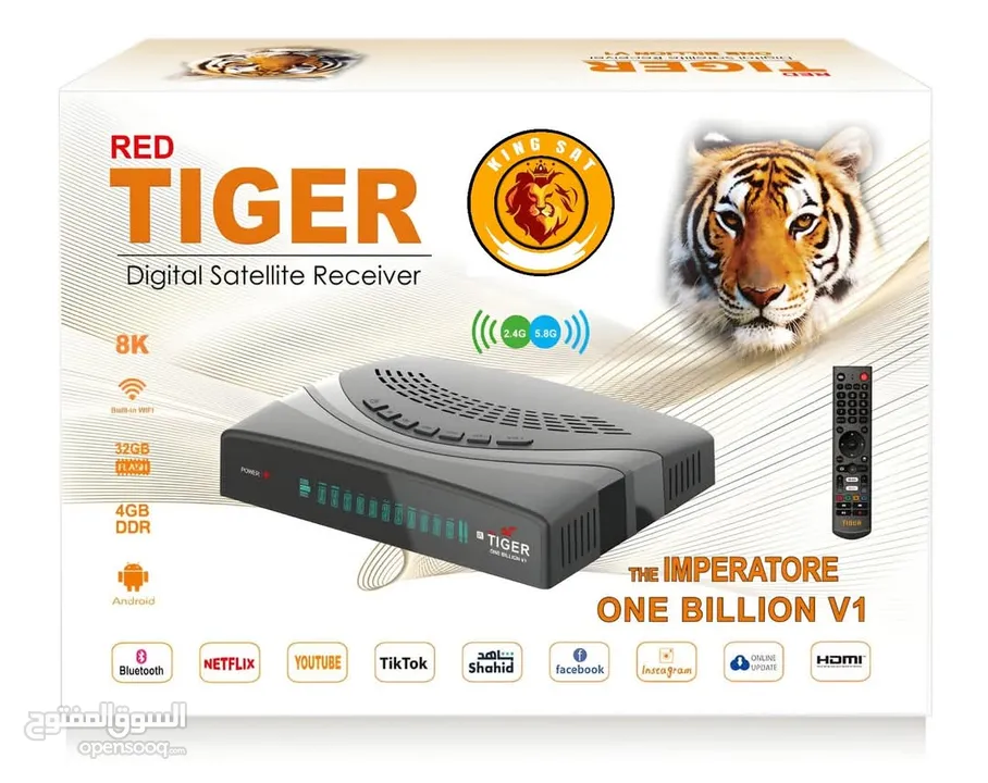 TIGER ONE BILLION V1 8K