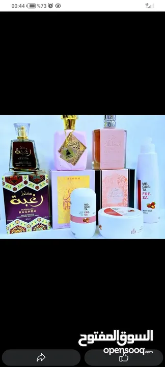 باك من أربع عطور شرقية للجنسين بتمن مناسب