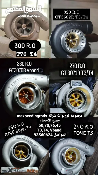 توربو HKS GTIII 5R  أصلي vband ويتوفر العديد من التوربوات