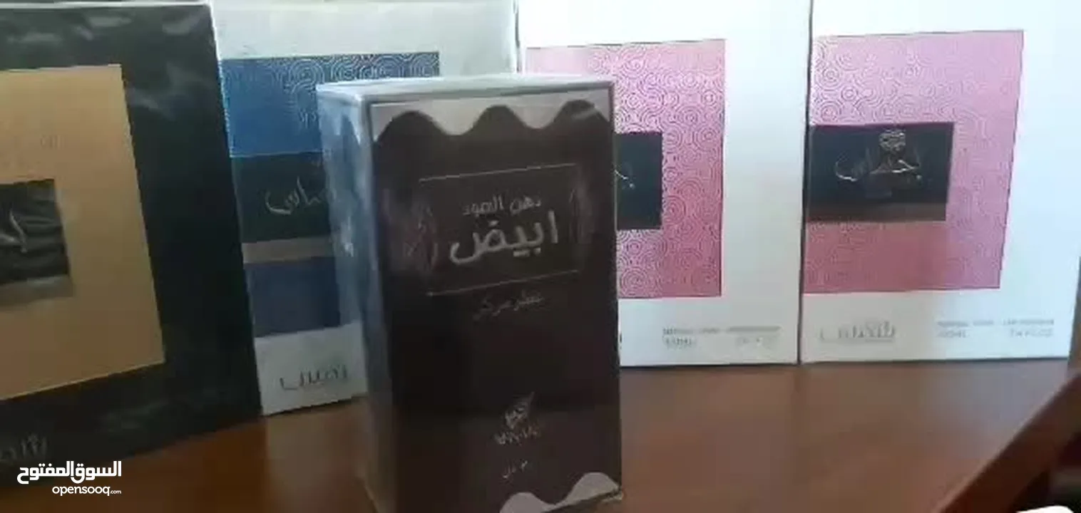 دهن العود، أرجوان، إحسان شركة شمس، سلطان