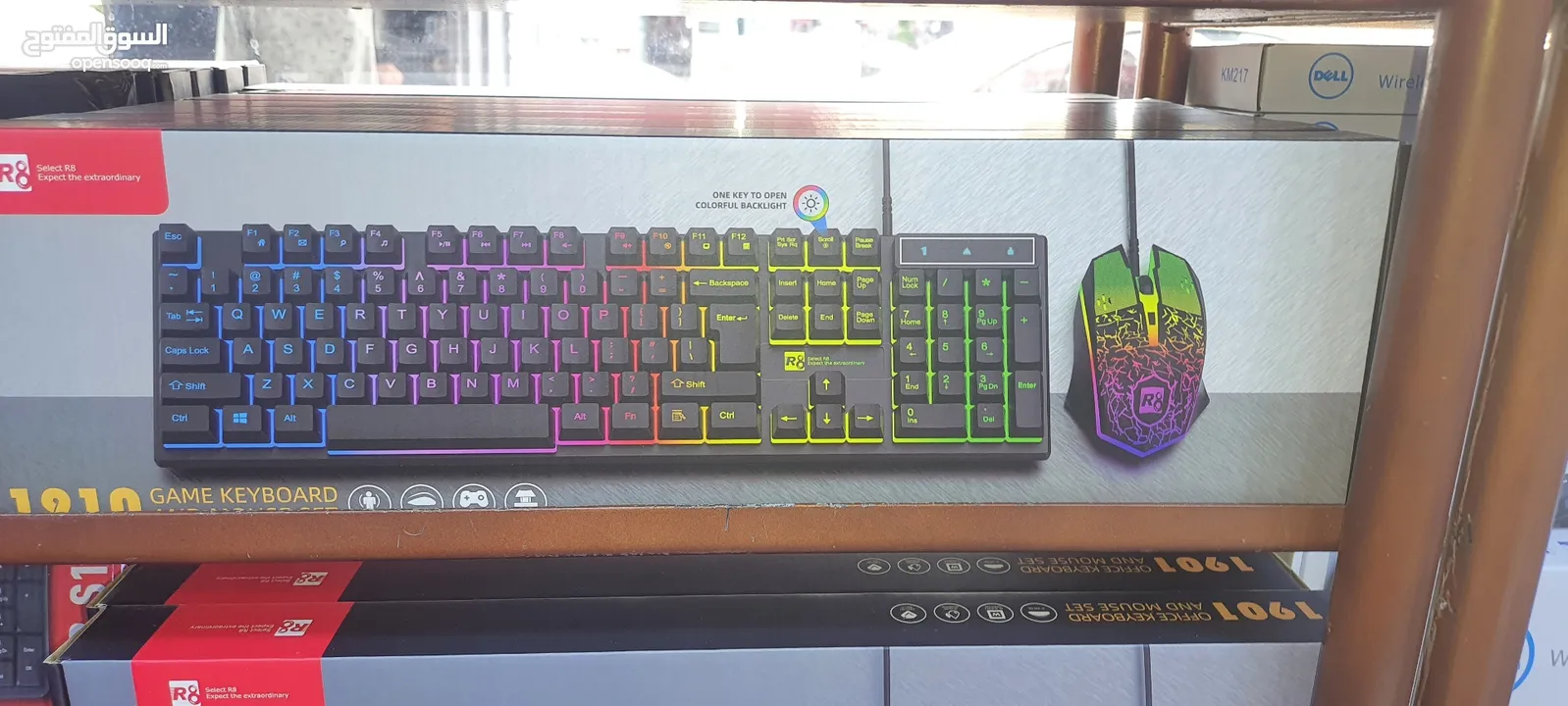 R8 Game Keyboard + Mouse + Led Color