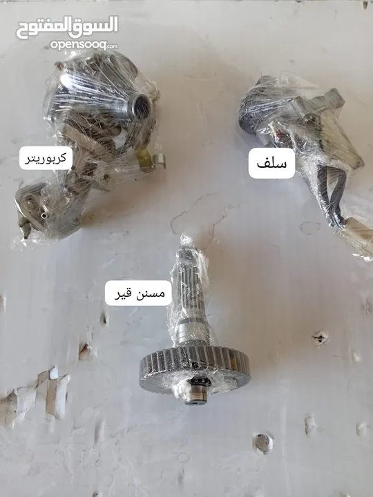 متوفر قطع سكوتر سوزوكي برجمان