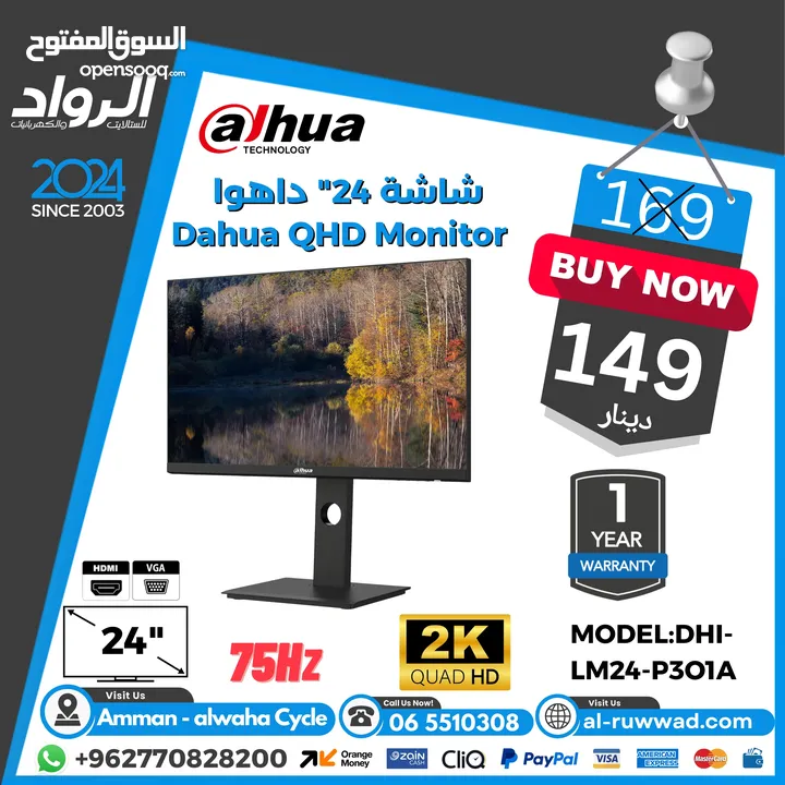 شاشة داهوا 22 انش DAHUA 22INCH MONITOR