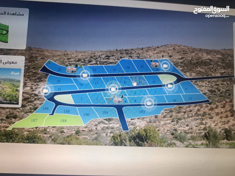 أرض للبيع في فرخة – مساحة 1000م – شارع من جهتين – إطلالة رائعة