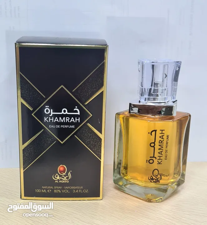 عطور شعبي جملة الجملة