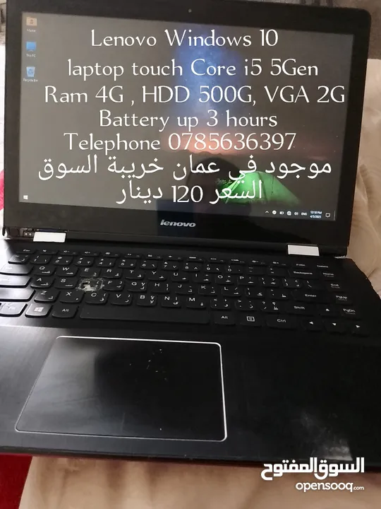 كمبيوتر ميني مع شاشه 24 انش بسعر مغري